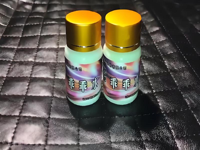 女士专用口服药水6936-dGH型号